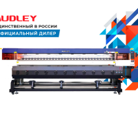 Экосольвентный принтер Audley SOL 3204, 320 см, Epson i3200-E1 × 4