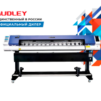 Экосольвентный принтер Audley SOL 1801, 180 см, Epson i3200-E1 × 1